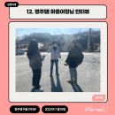 천본1리 이미지