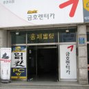 인터칸PC방 이미지