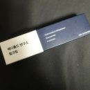 잡티완화 리들샷꿀조합! 메디톨드연구소 헠크림과 함께해요