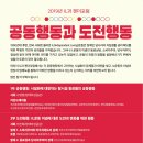 장애여성독립생활센터[숨] 이미지