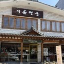 캄보디아푸드레스토랑 | 타이 구미금오산점 ] - 베트남 &amp; 타이 양국의 음식을 함께 맛볼 수 있는 메콩타이 구미금오산점 방문후기