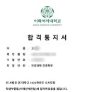 초이스영수학원