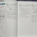 [이투스리워드] 이투스 월구독으로 부담 없이 시작한 수능 공부 후기