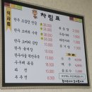 대구 서구 평리동 맛집 순이네 방문후기