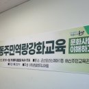해신동 주민센터 이미지