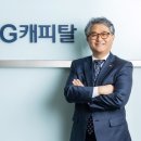 엠지컨설팅 이미지