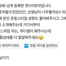 밀리언짐 상계 이미지