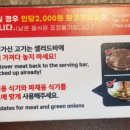 청년고기장수동탄