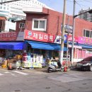 1009로또판매점 이미지