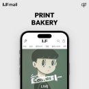 브랜드베이커리(주) 이미지