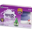 해피홈