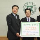 전남대학교 경영전문대학원 이미지