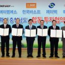 내포산업㈜ 네이버블로그