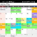 미래연수 이미지
