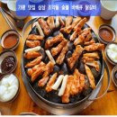 청평면보건지소 | 부드러운 삼삼조약돌 숯불닭갈비 생각났을때 남자친구 약속으로 방문한 도토리음식