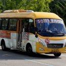 연원운수 이미지