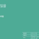 스마트마켓 이미지