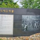 도내동 이석탄 장대비 네이버블로그