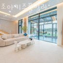 아이조아키즈풀빌라