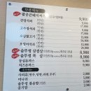 팔공 큰 돼지찌개 이미지