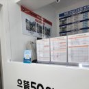 합정전철역 5번출구 | 합정역 5번 출구 안경점 누진다초점렌즈 으뜸50안경