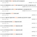 나래이엔지 이미지