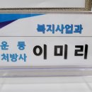 대야노인복지관 이미지