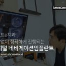 (주)비즈메드 이미지