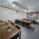 지중해수산 네이버블로그