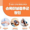 원당오케이마취통증의학과의원 이미지