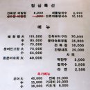 문어스토리해천삼성반도체점 이미지