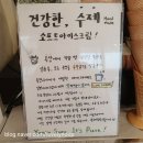 본밀크