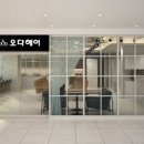 오다헤어서 네이버블로그