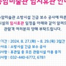 가자 박물관으로(하반기) 이미지