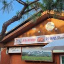 갑장산맥 이미지