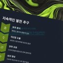 애드펀치
