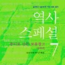 천북의원 | 청계천 보존 논쟁, 600년 전에도 있었다