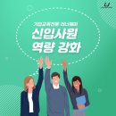 프로이엔지 이미지