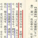 의창-북면-6-비-6 이미지