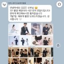 위미 | [웨딩 스튜디오] 청주 위미 스튜디오 솔직 후기