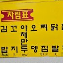 동서분식 이미지
