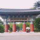 수덕사 근역성보관 개관행사 | 👣부처님오신날, 수덕사 연등회