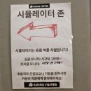 고잉패스터 이미지