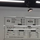 우와한뼈찜뼈곰탕 이미지