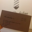 맨드살롱(mande salon) 2호점 | 안암 남자 미용실 맨드살롱 - 고대 남자 커트, 펌 후기 !! (feat.악성곱슬 탈출)
