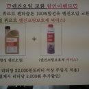 날으는 자동차 정비 이미지