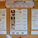 마니산산채 이미지