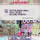 에스비에스노래방 이미지