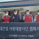 파랑새하우스