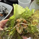 김가네쌈보리밥 이미지